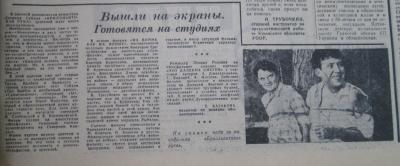 Прикрепленное изображение: 69-48 (Копировать).jpg